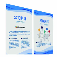 标识贴 标识牌 展板 ZBX-300 块