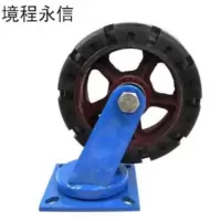 境程永信 橡胶万向轮250mm 个