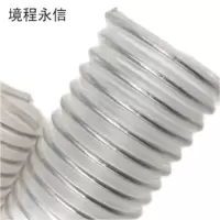 境程永信 真空吸污管DN50 15米/根