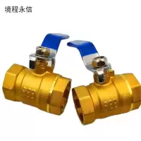 境程永信 铜球阀1.5寸DN40 个