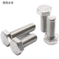 境程永信 304不锈钢六角头螺栓12*35 个