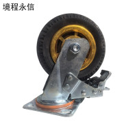 境程永信 橡胶万向轮8寸刹车 个