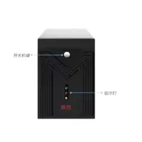 飙致A600VA不间断电源UPS后备电源