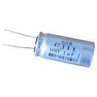 七九四/直流固定金属化纸介电容器/CJ11 160V 1μF J/个