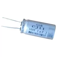 七九四/直流固定金属化纸介电容器/CJ11 160V 1μF J/个