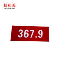 99道岔标识标记