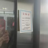 鹿鸣原 不锈钢围档 100*100 块