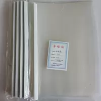 鹿鸣原 拉杆夹 A4 个