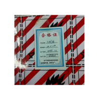 鹿鸣原 刀刮布 100*100 平方米