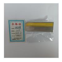 鹿鸣原 定制胸牌 2*6 个