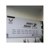 鹿鸣原 卡布灯箱 100*100 平方米