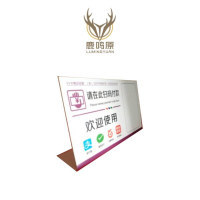 鹿鸣原 亚克力雕刻 2mm 平方米