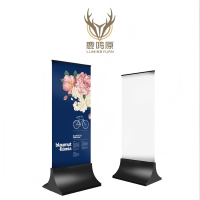 鹿鸣原 丽屏展架 80*200 套