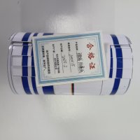 鹿鸣原 腰线 防撞线 100x15 米