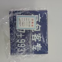 鹿鸣原 喷绘+铝板 100*100 平方米