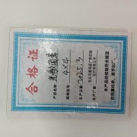 鹿鸣原 光敏圆章 4*4 /个