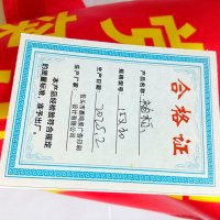 鹿鸣原 䄂标 15*30