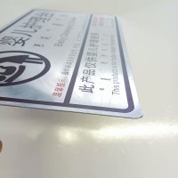 鹿鸣原 铝拉丝 20*30