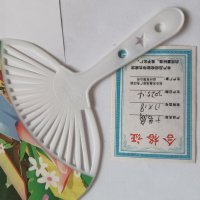 鹿鸣原 广告扇 17*18 把