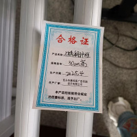 鹿鸣原 不锈钢护栏 30CM高 米