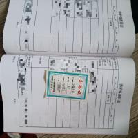 鹿鸣原 文件打印 A4 张