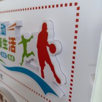 鹿鸣原 PVC板文化墙 20mm 平方米