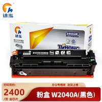 途泓粉盒W2040A支