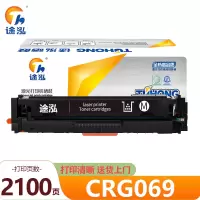 途泓硒鼓CRG069 支