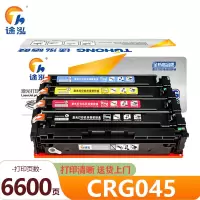 途泓硒鼓CRG045 套
