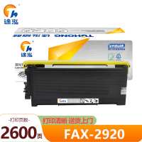 途泓 粉盒FAX-2920 支