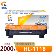 途泓 粉盒HL-1118支