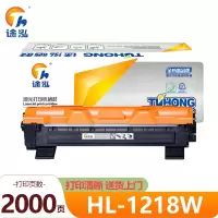 途泓 粉盒HL-1218W支