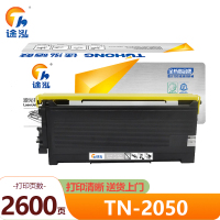 途泓 粉盒TN-2050支