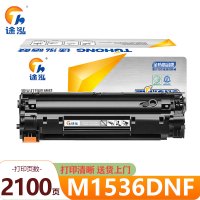 途泓 硒鼓 M1536DNF 支