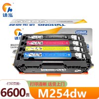 途泓 硒鼓 M254dw 套