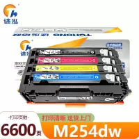 途泓 硒鼓 M254dw 套