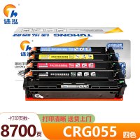 途泓 硒鼓CRG055套