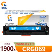 途泓 硒鼓CRG069 蓝支