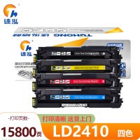 途泓 硒鼓 LD2410 套