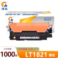 途泓 硒鼓黄色LT1821 支