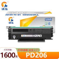 途泓 硒鼓 PD206 支