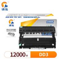 途泓 硒鼓 DD3 支