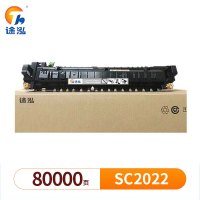 途泓 成像鼓施乐 SC2022 支