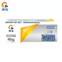 途泓 粉盒88A 支