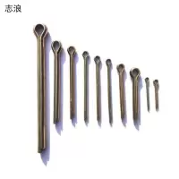志浪 镀锌开口销3*50 个