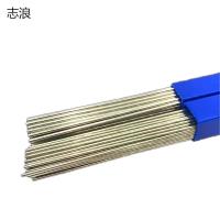 志浪 45%银焊条3.0mm 千克