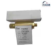 大汉正通 氧气防回火塞 P60 HESA 套
