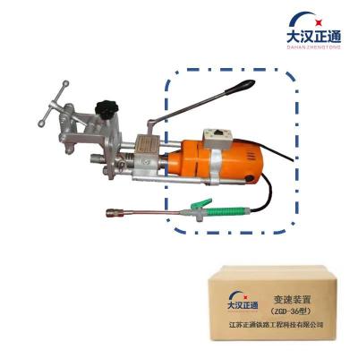 大汉正通 变速装置 ZGD-36型 套