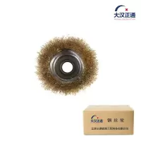 大汉正通 钢丝轮 150*22mm 个