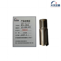 大汉正通 空心钻头 22*64mm 支